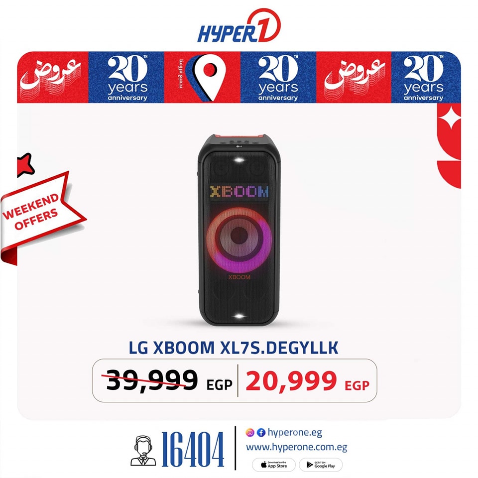 hyper-one offers from 19jun to 21jun 2025 عروض هايبر وان من 19 يونيو حتى 21 يونيو 2025 صفحة رقم 6